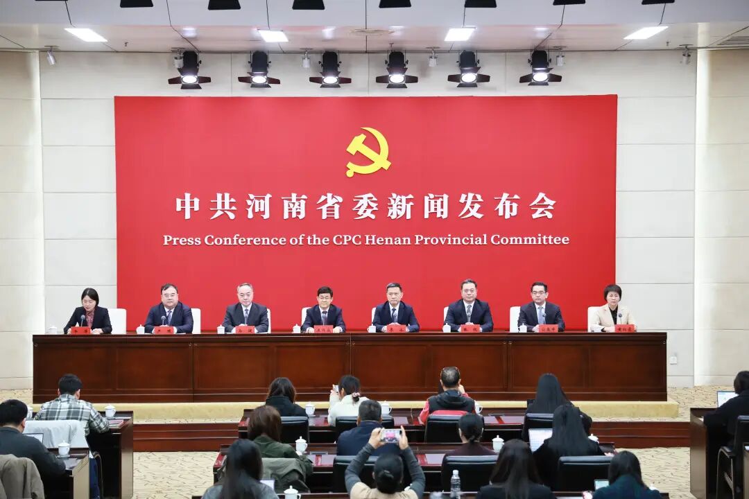 我們的新藍(lán)圖，一起拼出來——中共河南省委新聞發(fā)布會(huì)解讀省委十一屆十次全會(huì)精神