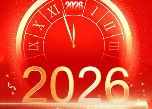 豫信電科新年獻詞